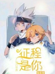 男女差差差30轮滑视频